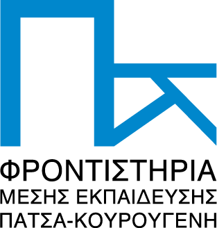 logo_transparent frontistirio-patsa-kourougeni